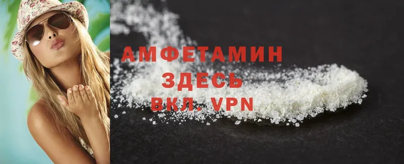 Amphetamine Розовый  где купить   Лагань 