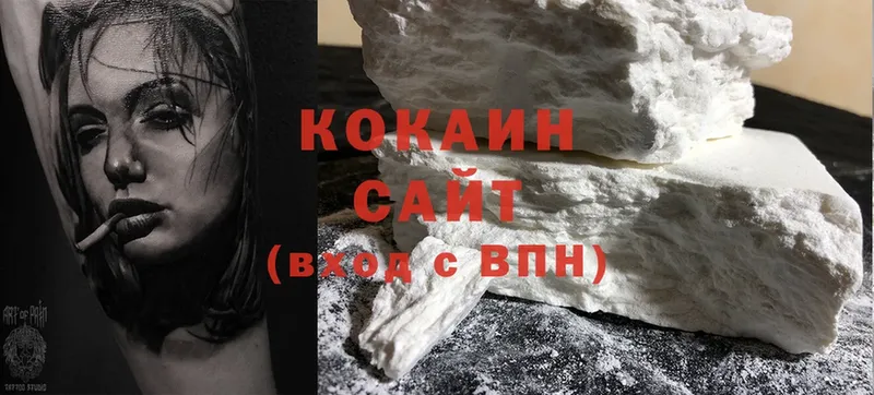 Cocaine 97%  Лагань 