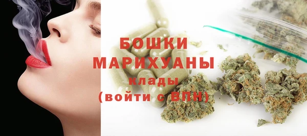 MDMA Горнозаводск