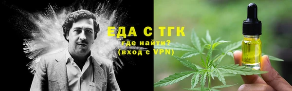 MDMA Горнозаводск