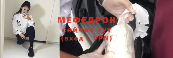 MDMA Горнозаводск