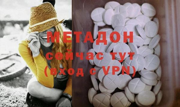 MDMA Горнозаводск