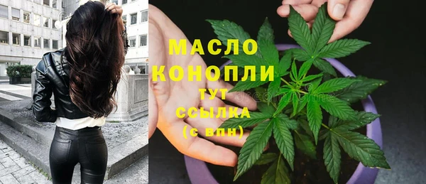 MDMA Горнозаводск